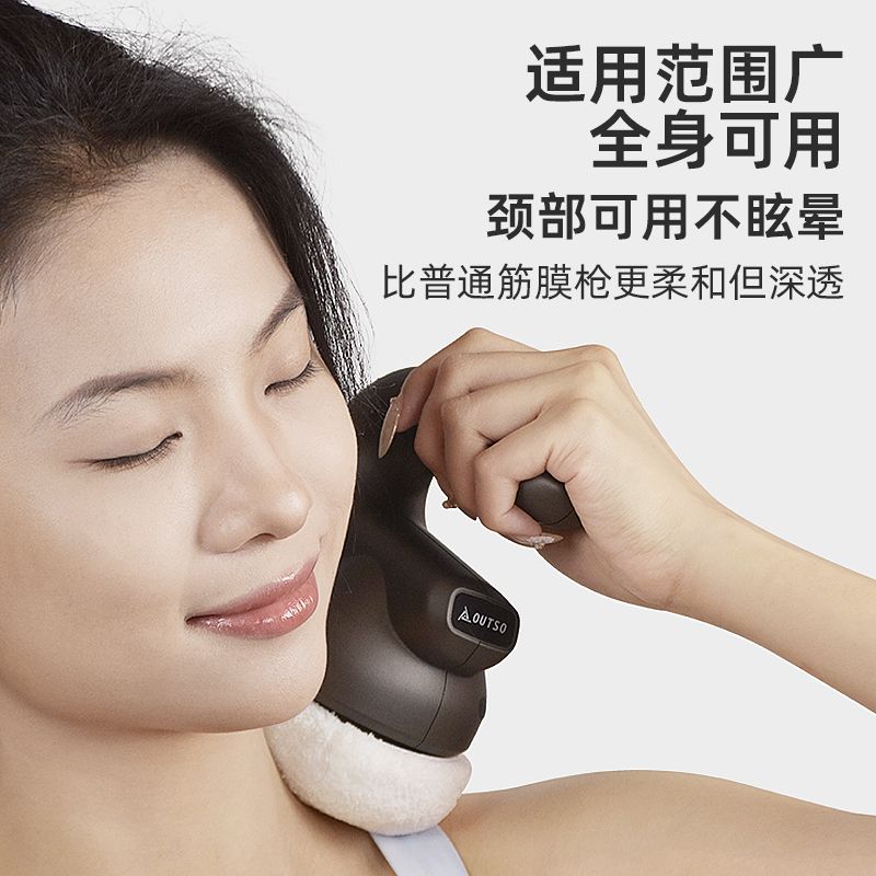 美体筋膜枪推脂机肌肉缓解放松按摩器背部腰部全身颈椎经络按摩仪