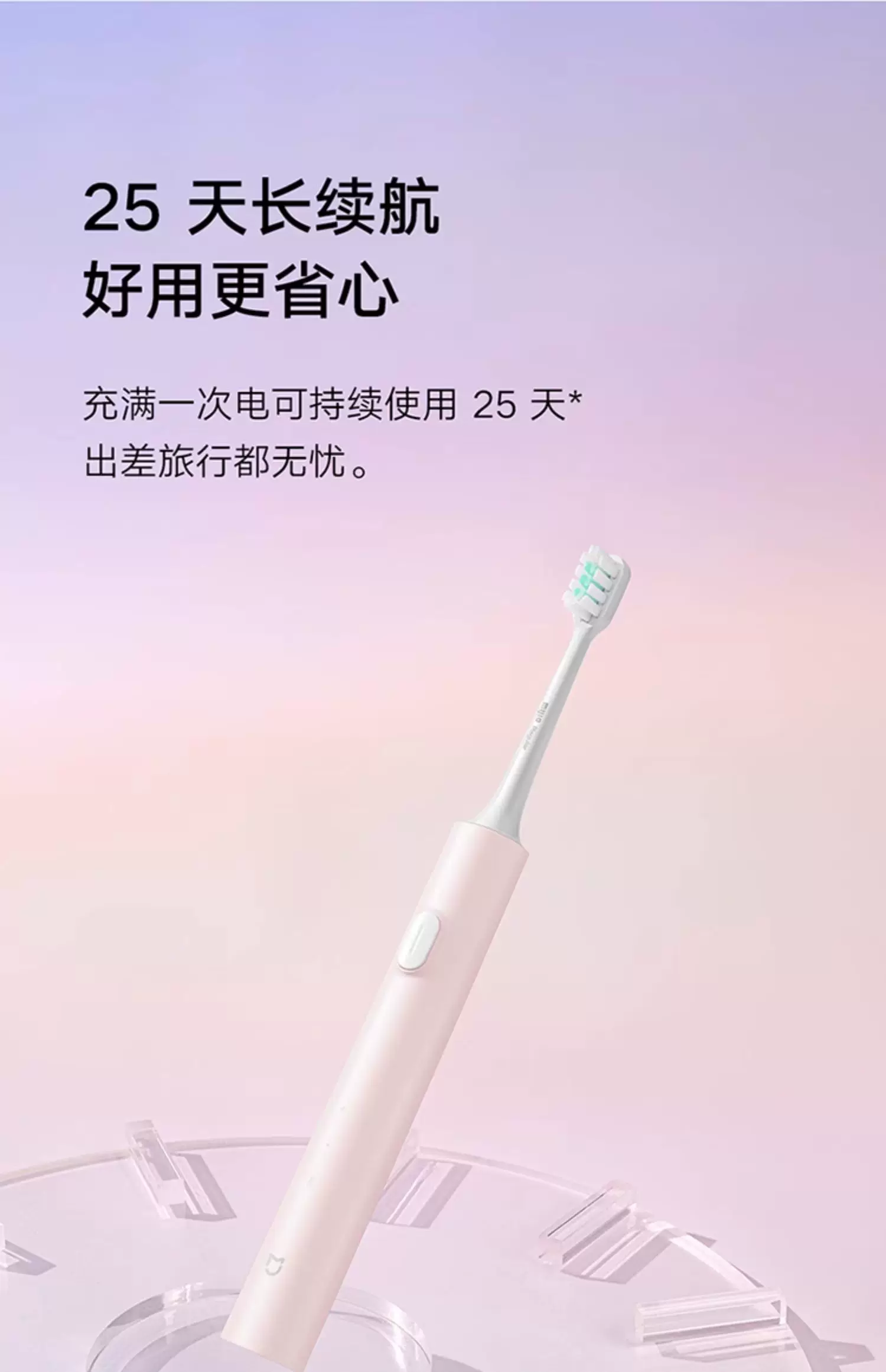 Xiaomi Mijia sonic electric toothbrush T100 T200, rechargeable