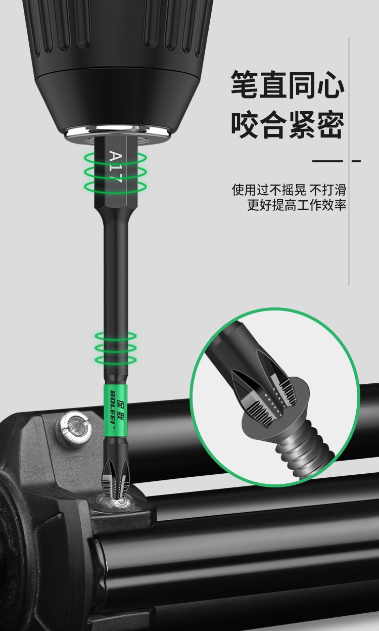 Cross bit electric screwdriver tool set