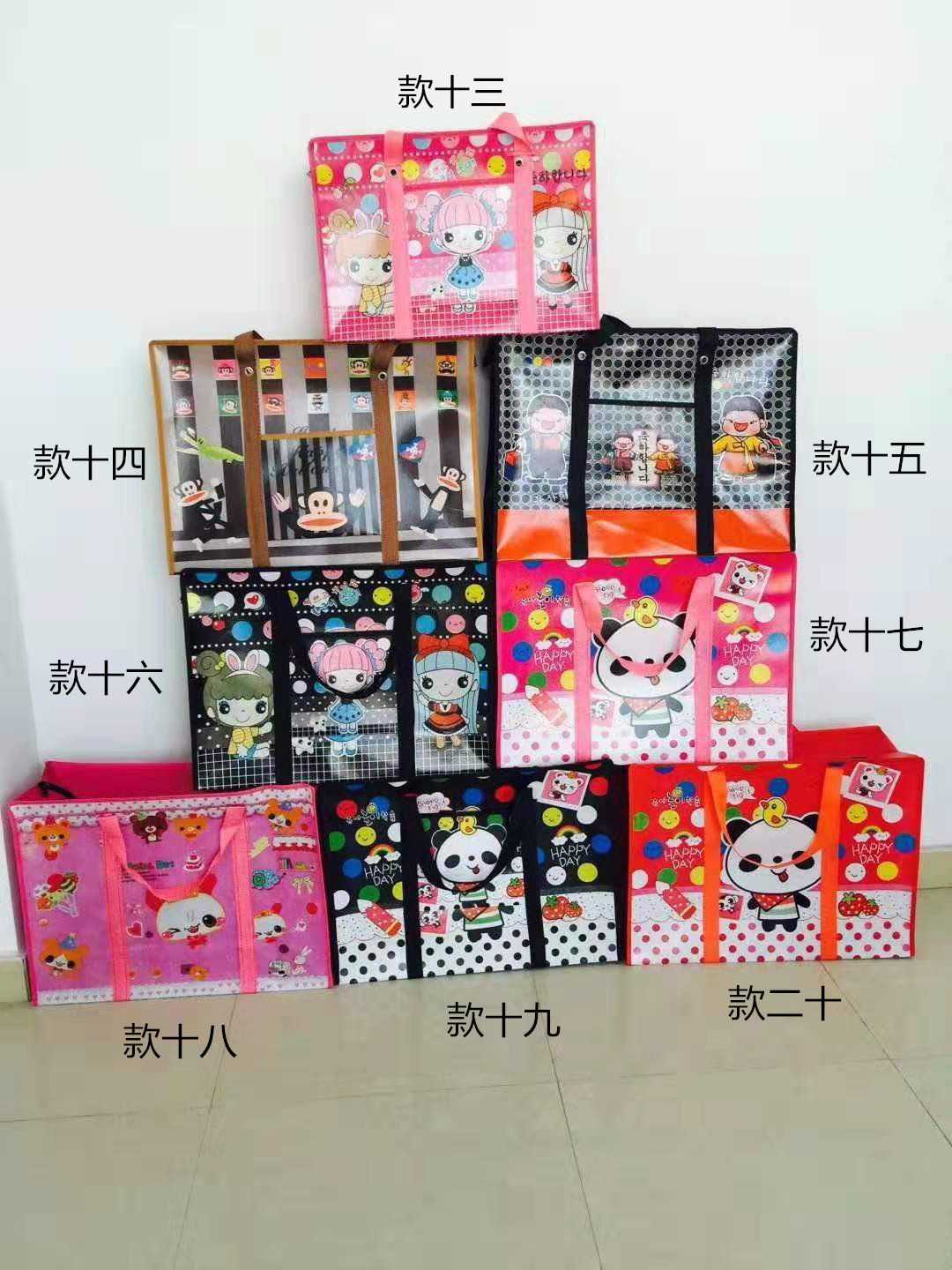 搬家袋大容量棉被收纳袋加厚搬家袋学生无纺布手提行李袋旅行包