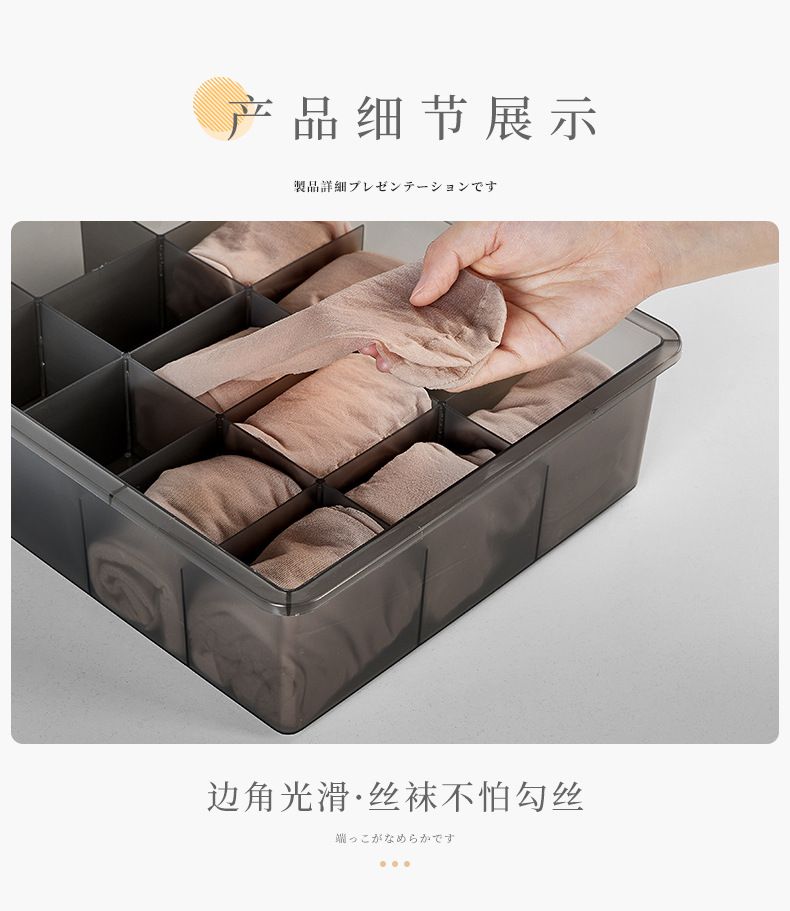 Underwear storage box, 3-compartment drawer organizer