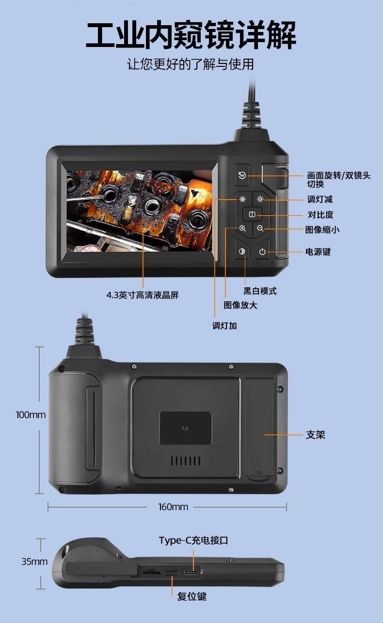 Industrial borescope with screen, Ultra-HD, dual lens, car repair