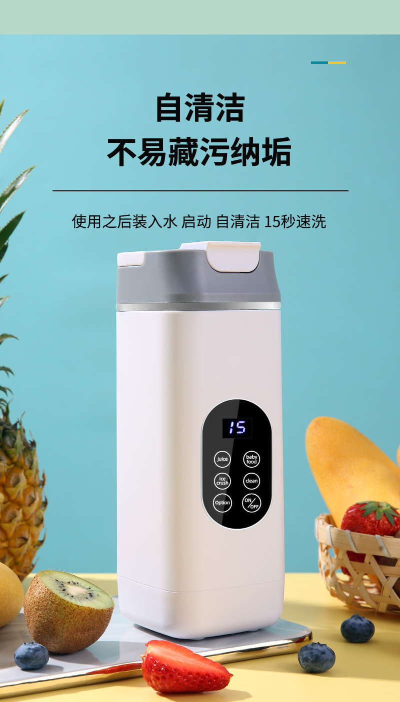Portable electric juicer, ice crushing, digital display