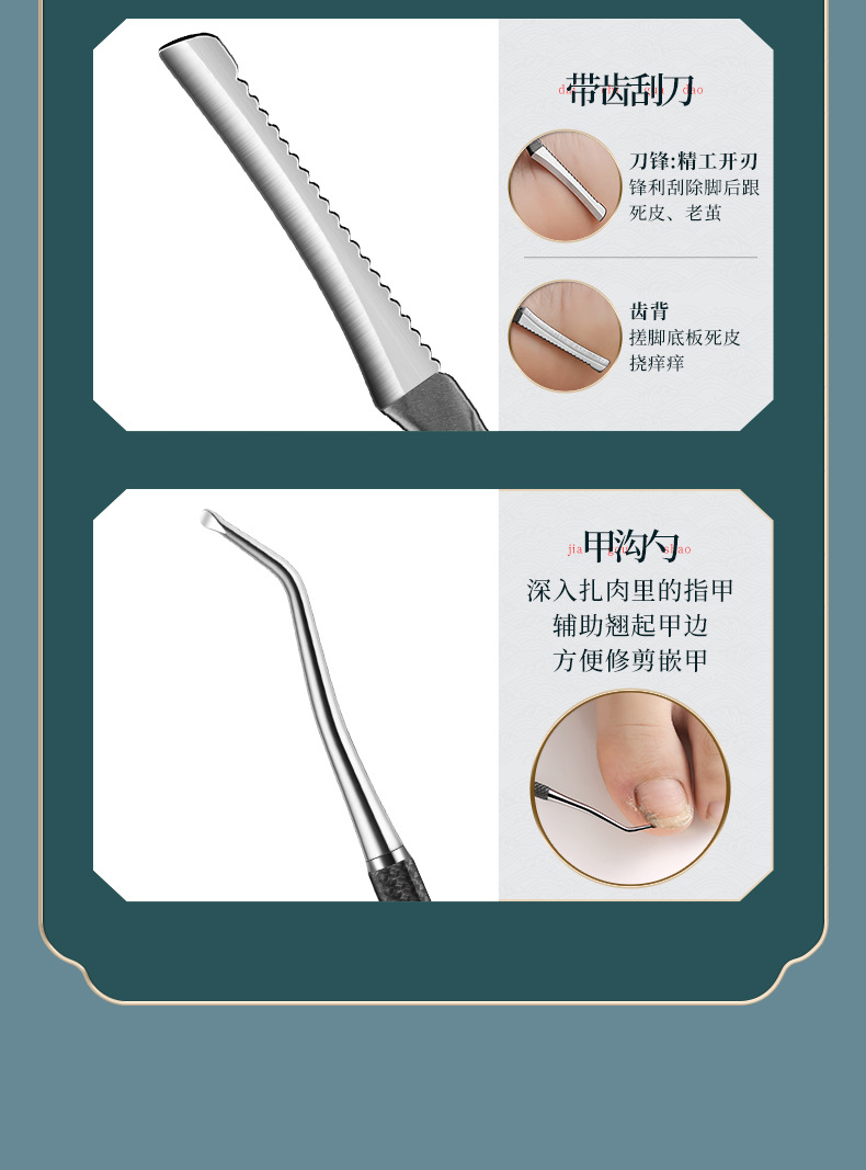 German nail scissor set for manicure and pedicure