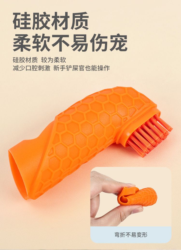 Pet finger toothbrush, dental cleaning