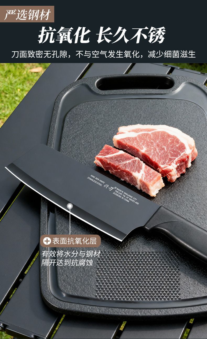 Edelstahl-Messerset 4-teilig für Outdoor