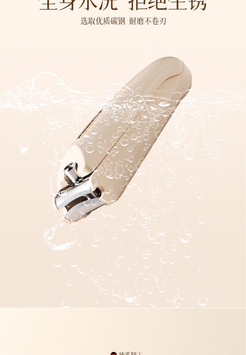 Stainless steel nail clipper set, splash-proof, large size
