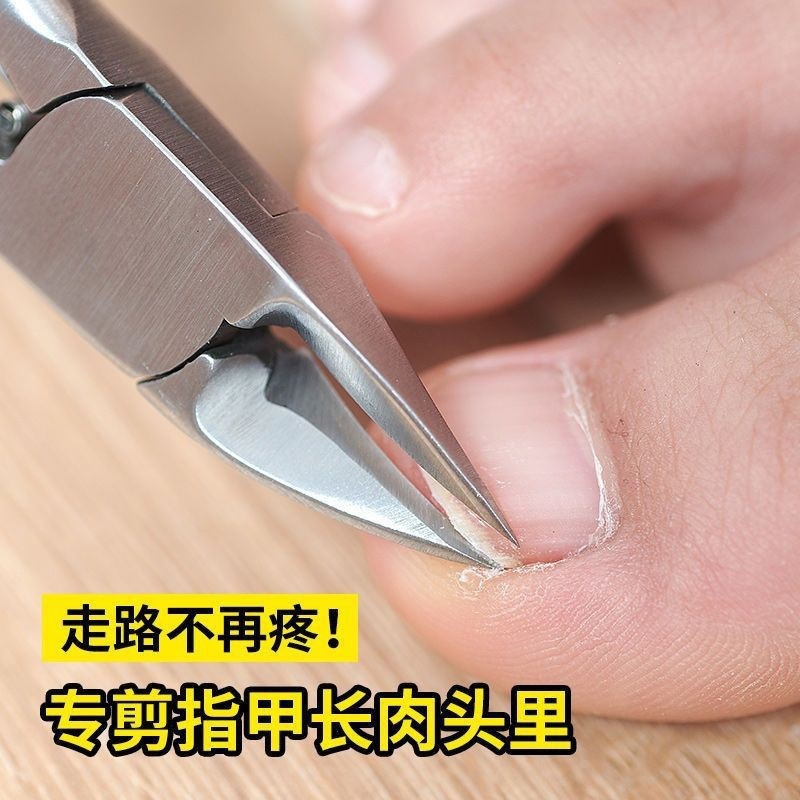 Eagle beak nail clippers set sharp pointed dead skin remover