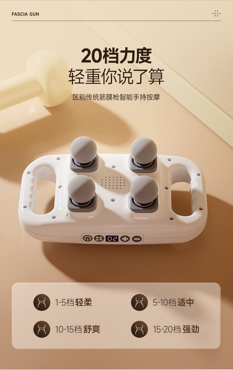 六头筋膜枪家用电动按摩器多档位调节14mm深度放松肌肉缓解酸痛