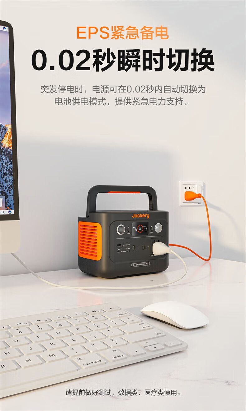 Dianxiaoer power bank 1000-3000 mAh, 220V output