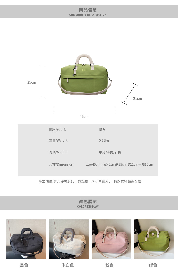 Travel Bag, Large Capacity, Lightweight, Fitness Storage