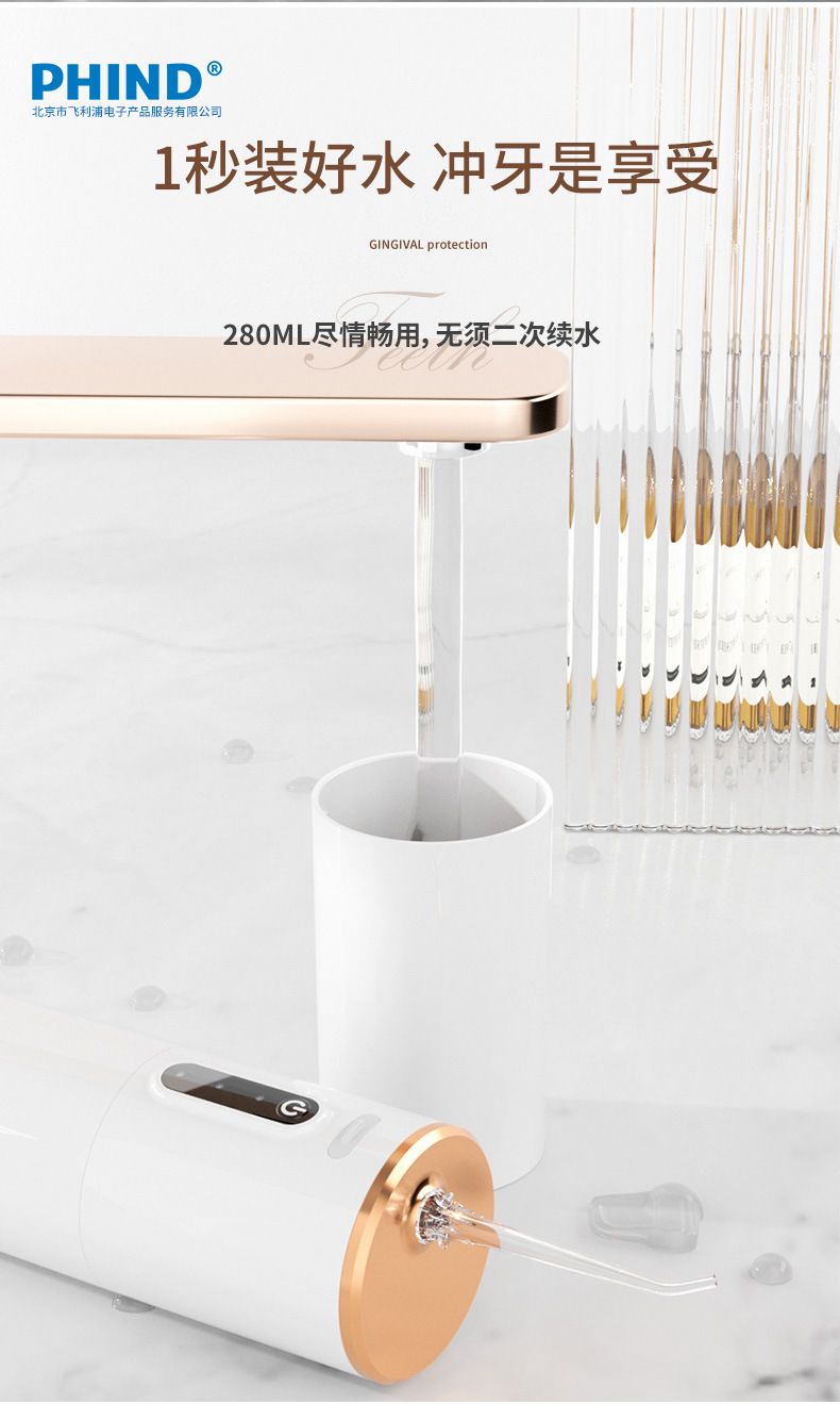 跨境家用电动冲牙器便携式口腔清洗水牙线去结石洗牙器洁牙器批发