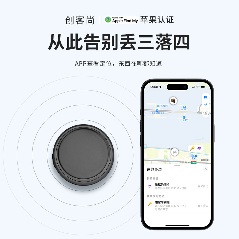 Apple AirTag Bluetooth Tracker, Round Design