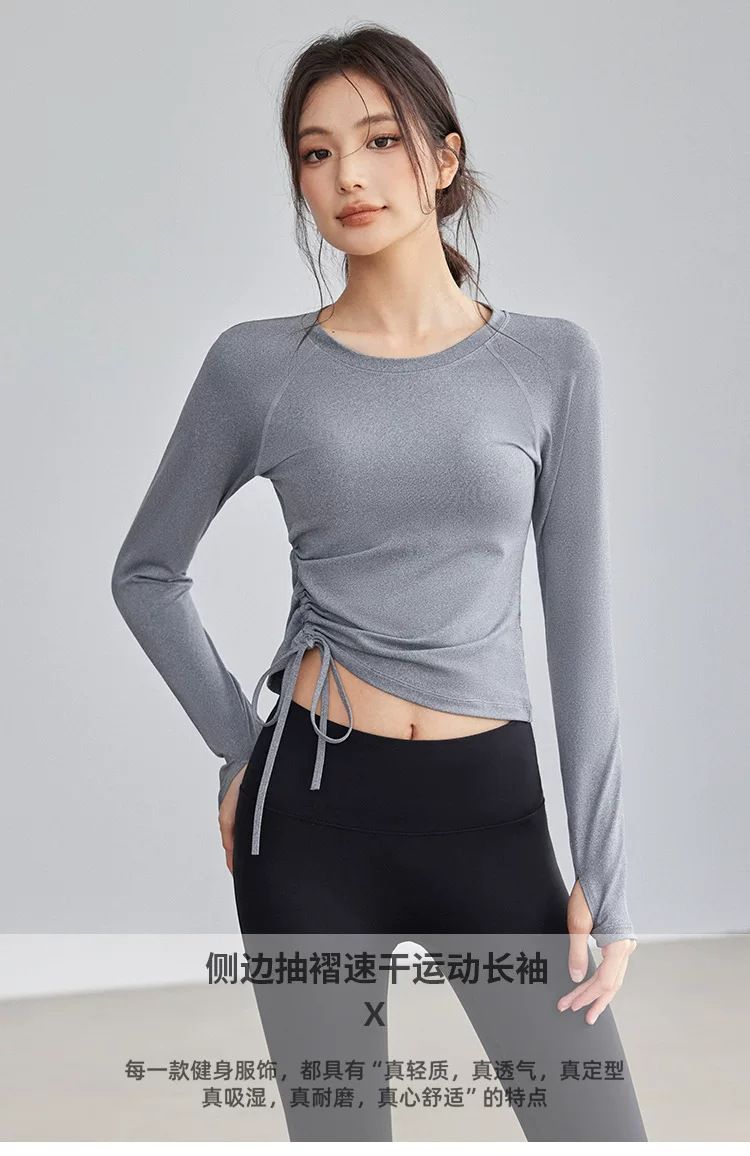 Women's yoga long sleeve top elastic breathable