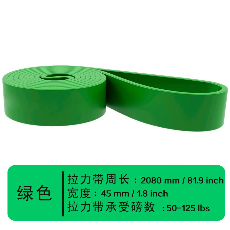 TPE resistance band, professional training, pull-up assistance, yoga