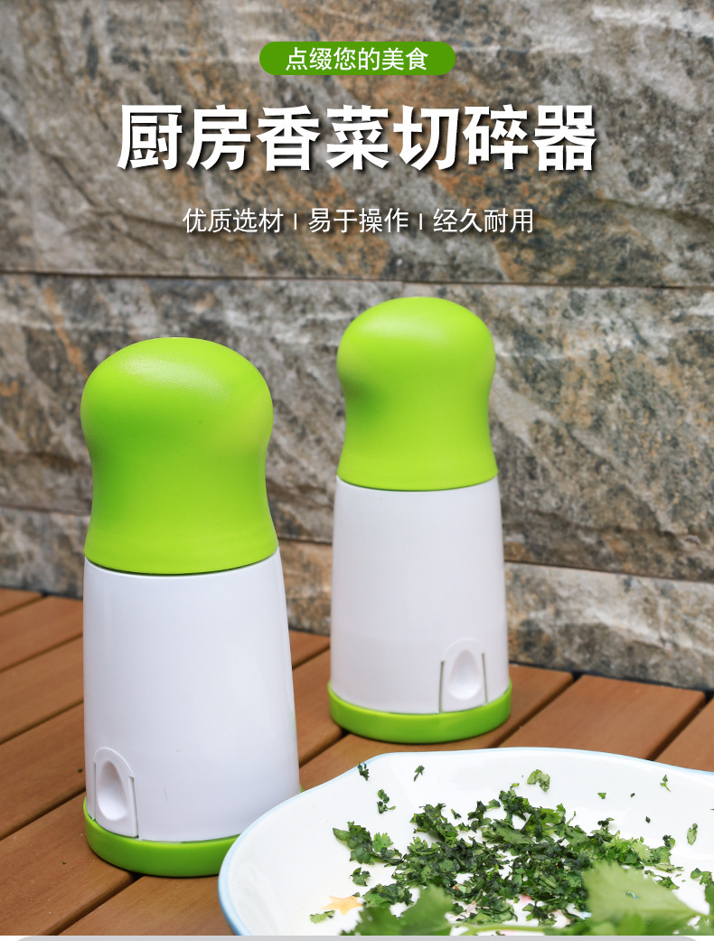 Vegetable chopper, multi-function kitchen tool