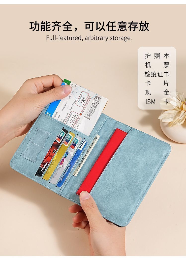 高颜值护照包PU皮套简约时尚二合一防盗刷旅行护照夹