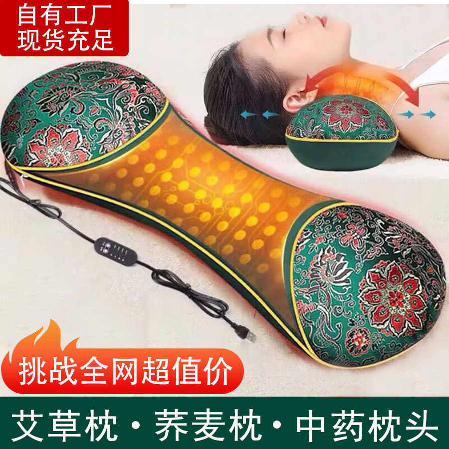 Multi-aromatic Chinese herbal medicine mugwort and buckwheat filled, adjustable temperature heating pad with electric heated bone pillow