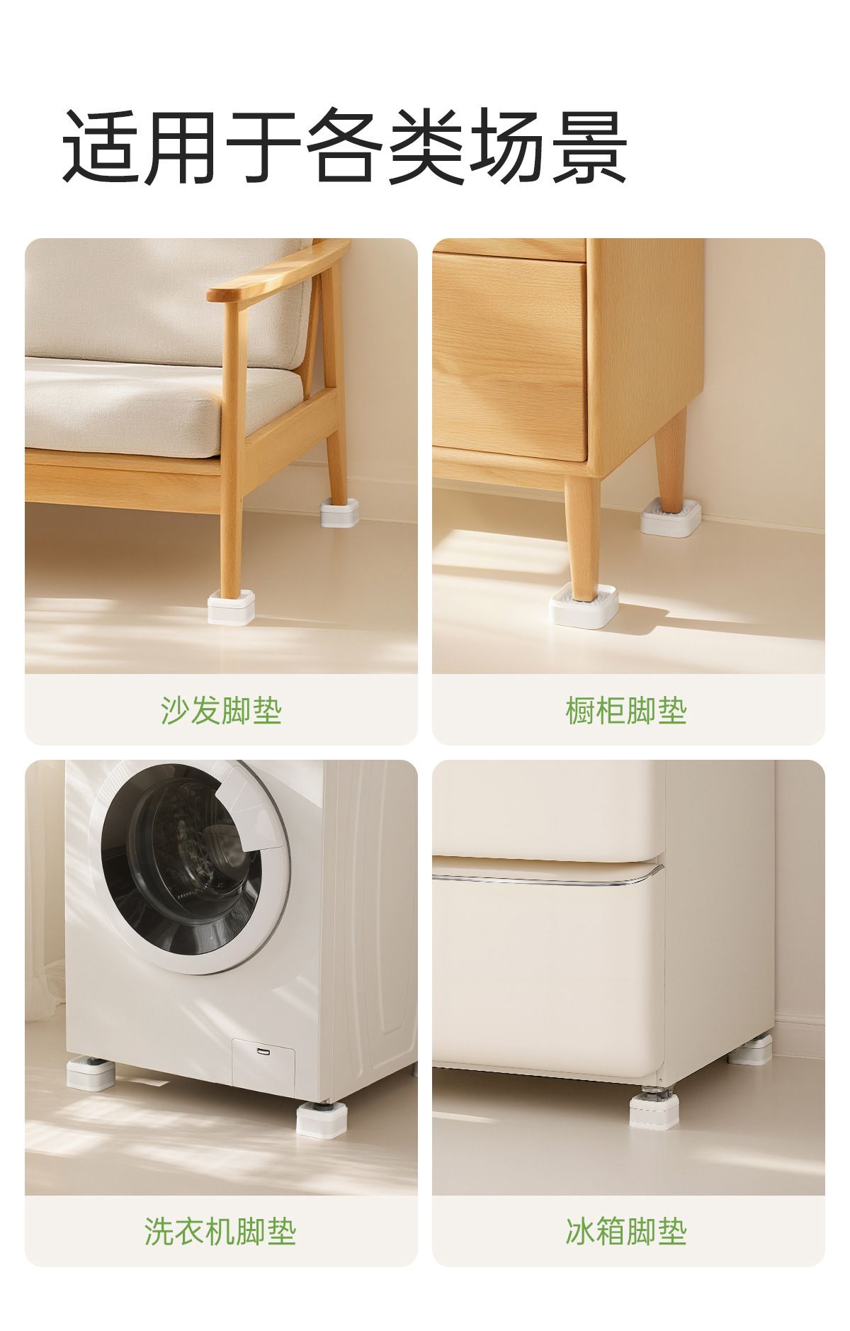 FaSoLa Washing Machine Pedestal, Height Adjustable, Anti-Vibration, Anti-slip