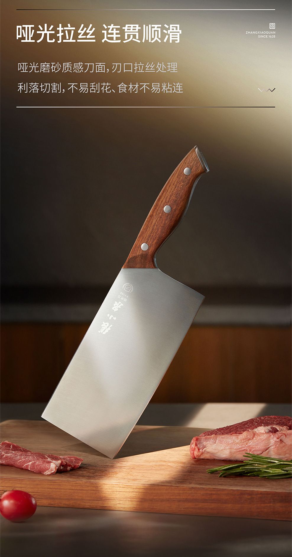 Zhang Xiaoquan kitchen knife set, 6-piece, Ruifeng series