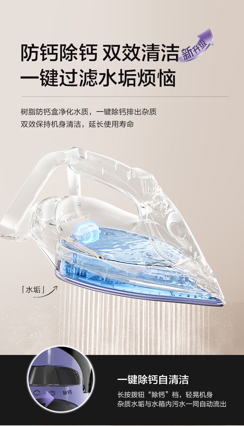 苏泊尔新家用电熨斗手持小型蒸汽熨烫机裁缝店服装店用烫衣服