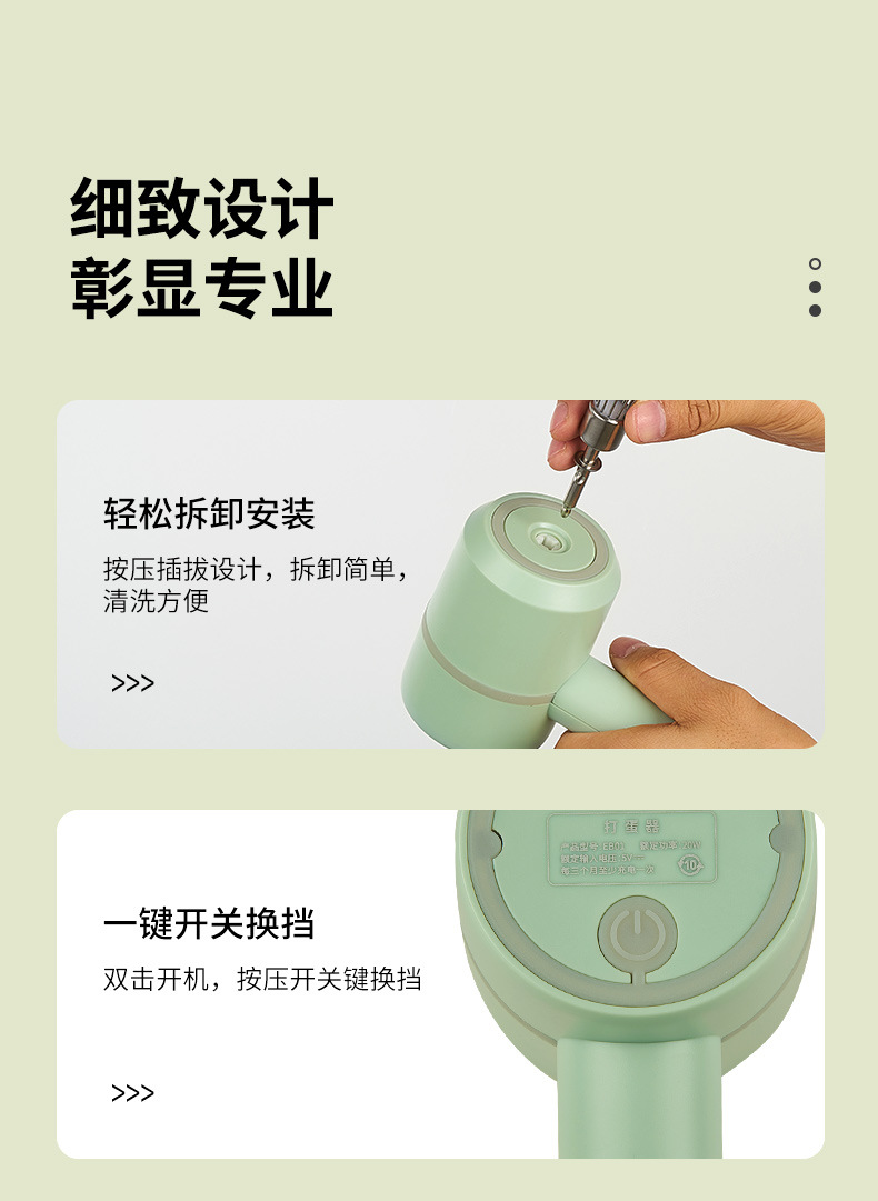 跨境多功能打蛋器电动家用迷你手持搅拌机烘焙小型打发奶油打蛋机