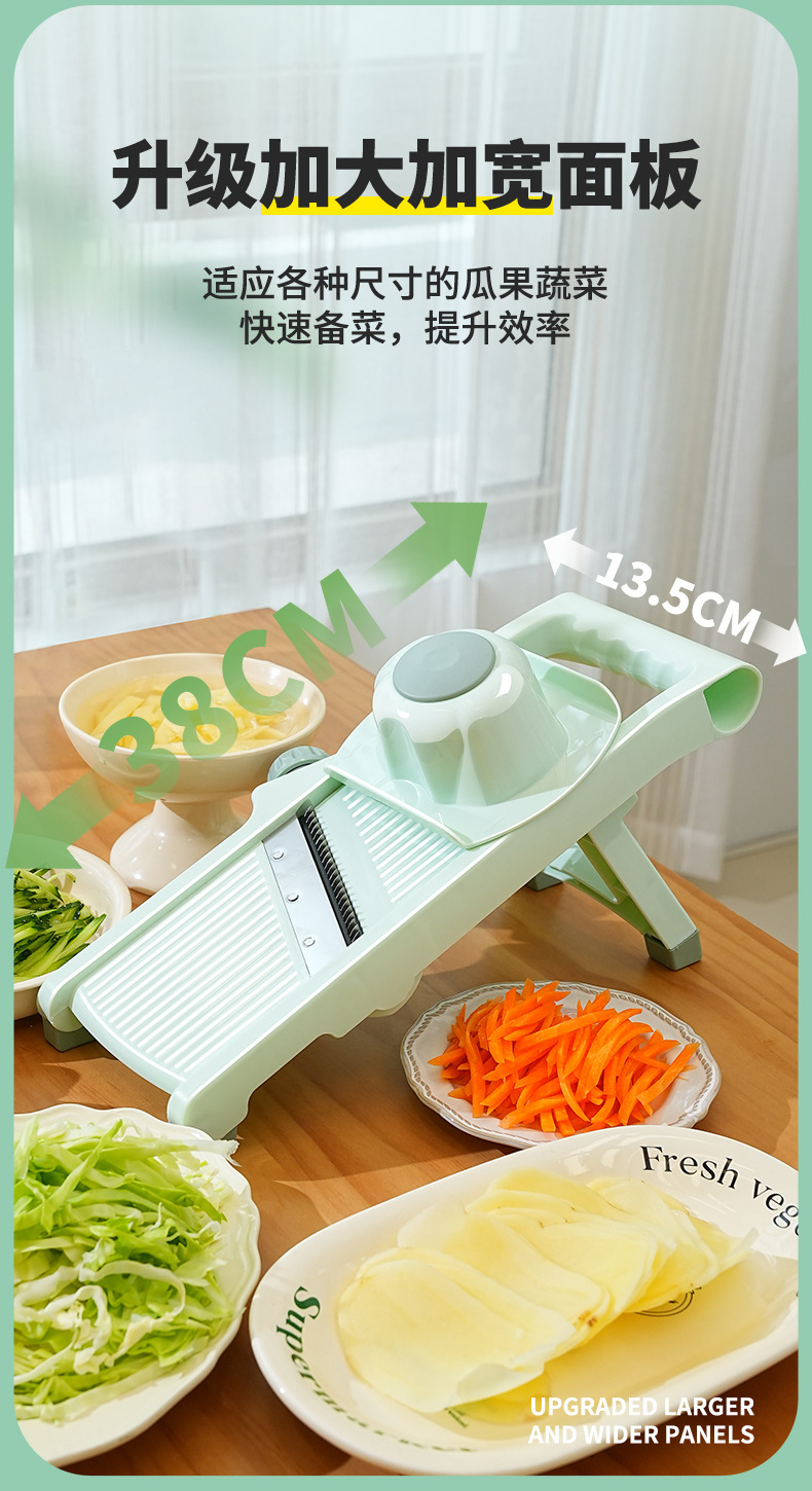 Home multi-function vegetable and fruit slicer