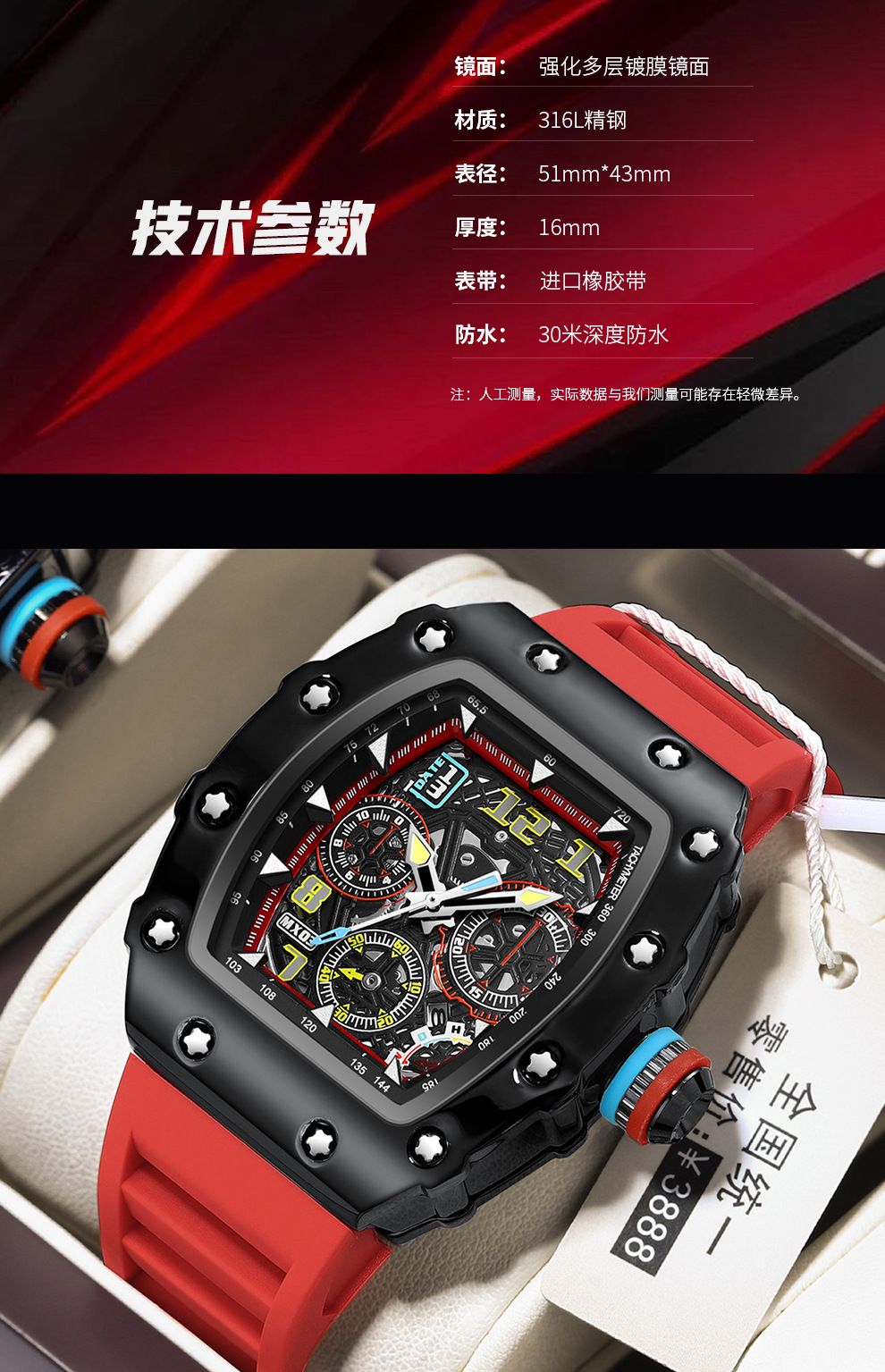 Mechanical men's watch with luminous calendar