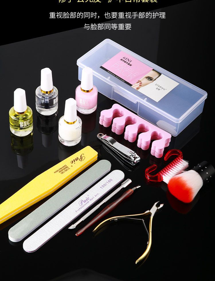 Nail art tool kit, 12-piece professional starter set