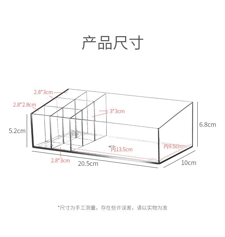 镜柜抽屉式收纳盒化妆棉卫生间镜子后面分层隔板浴室柜内置物架子