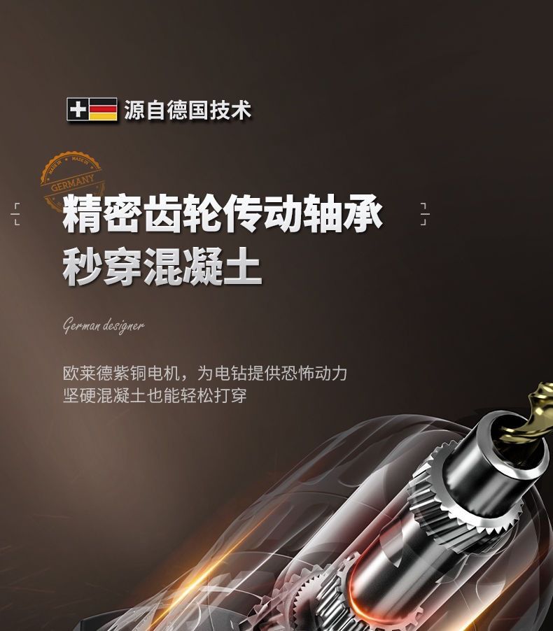 德国欧莱德充电电钻家用手电钻组合工具箱套装维修套装电动螺丝刀