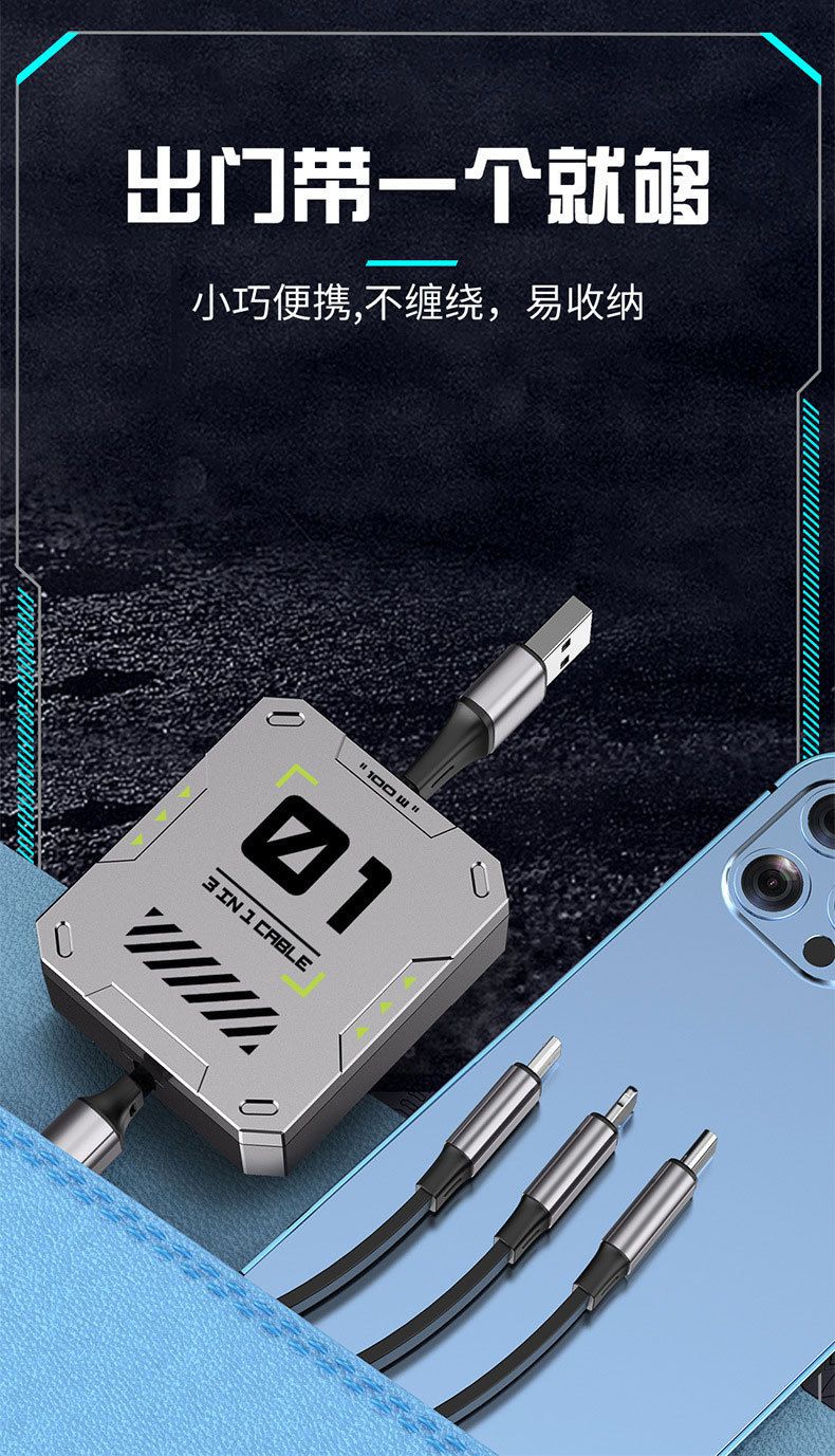 100w süper hızlı şarj veri kablosu üçü bir arada cep telefonu şarj kablosu Apple Huawei Android Type-c evrensel için uygun