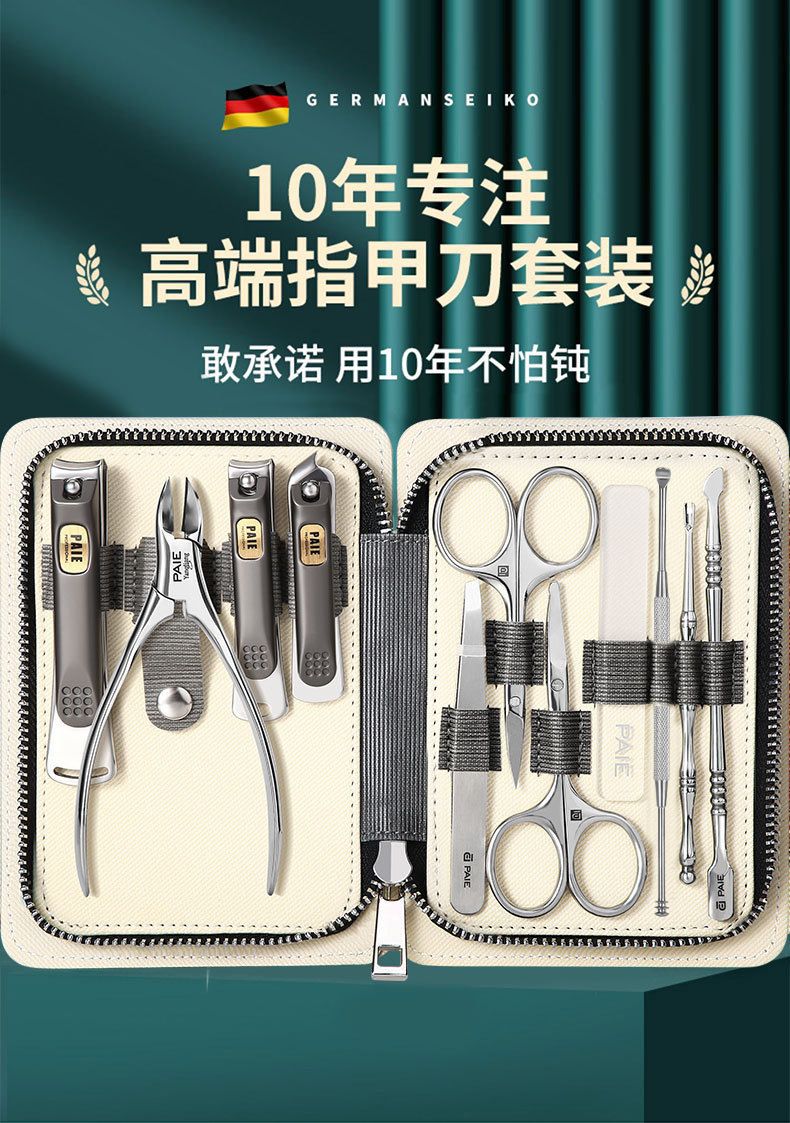PAIE manicure set with nail scissors