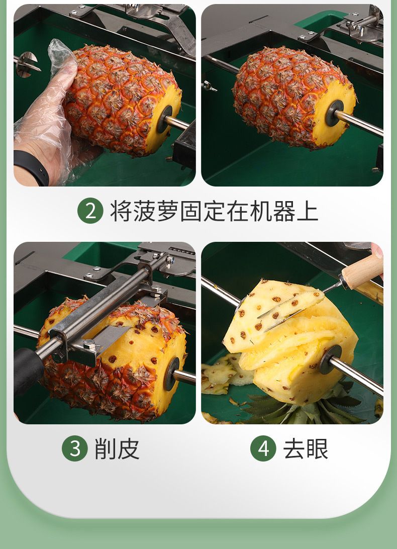 Automatic Pineapple Peeler Stainless Steel