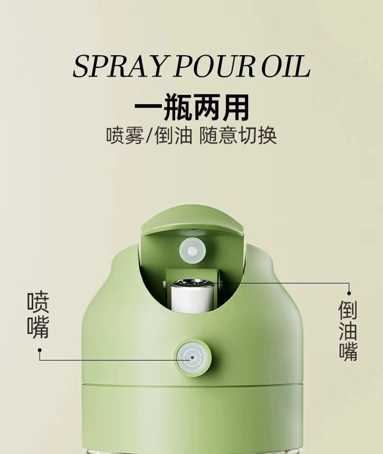 Glass oil spray bottle, spray and pour dual-function