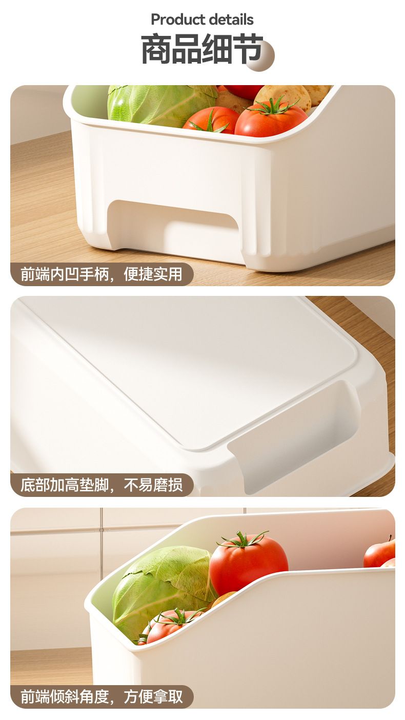 Kitchen Cabinet Storage Basket with Grid Pattern