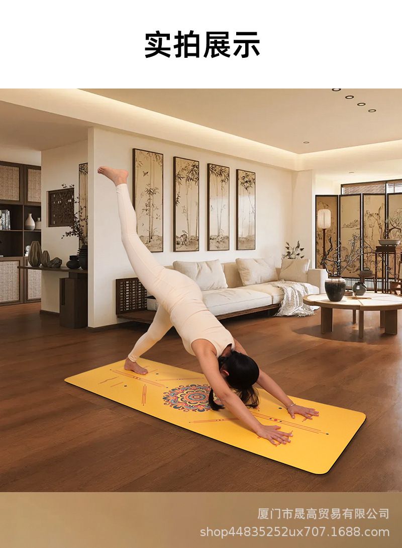 Yoga mat, natural rubber, PU non-slip, colorful, professional