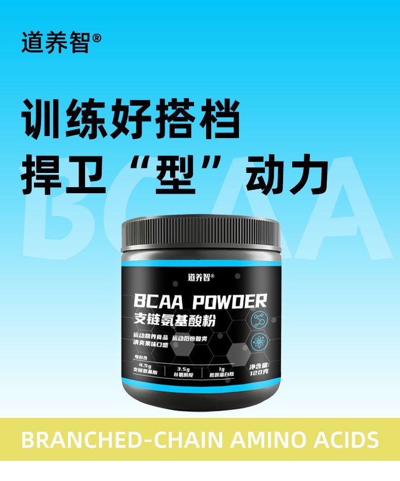 BCAA Tozu Meyveli Tadı, Kolajen Peptit