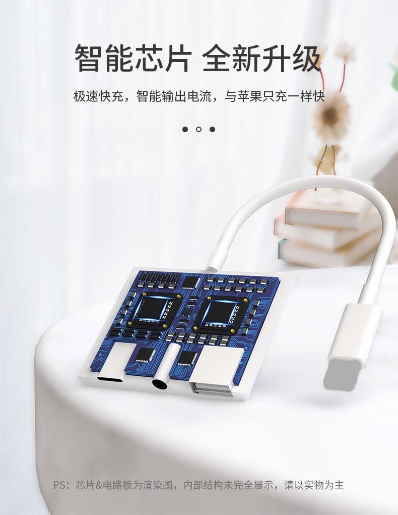 Apple cep telefonu OTG3.5 ses başlığına uygun Lightning+USB3.0 üçü bir arada canlı yayın No. 1 adaptör