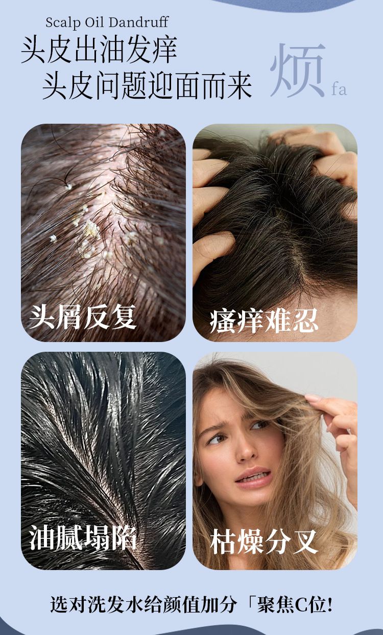 金鸡纳去屑洗发水滋润清爽焗油顺滑洗发水洗头膏去屑止痒洗发露