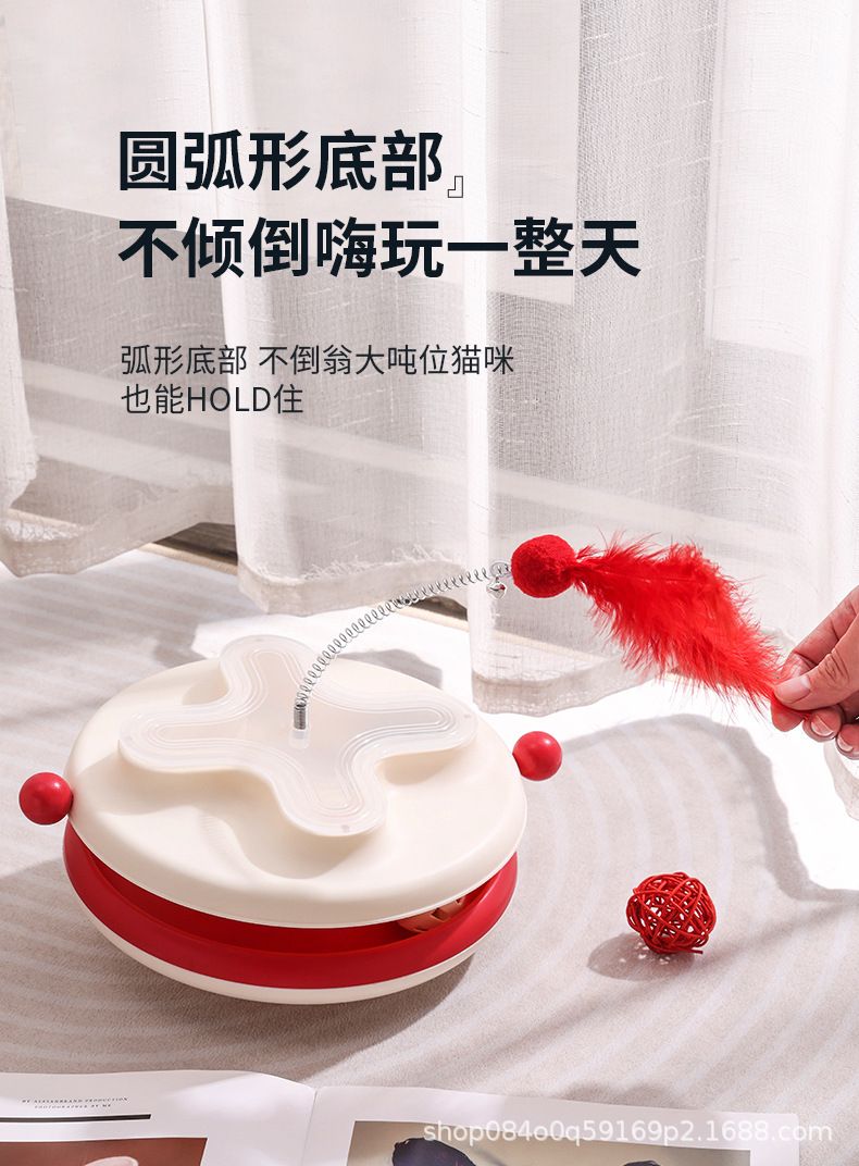 猫咪玩具转盘带逗猫棒猫咪游乐盘逗猫自嗨宠物玩具独立包装猫玩具