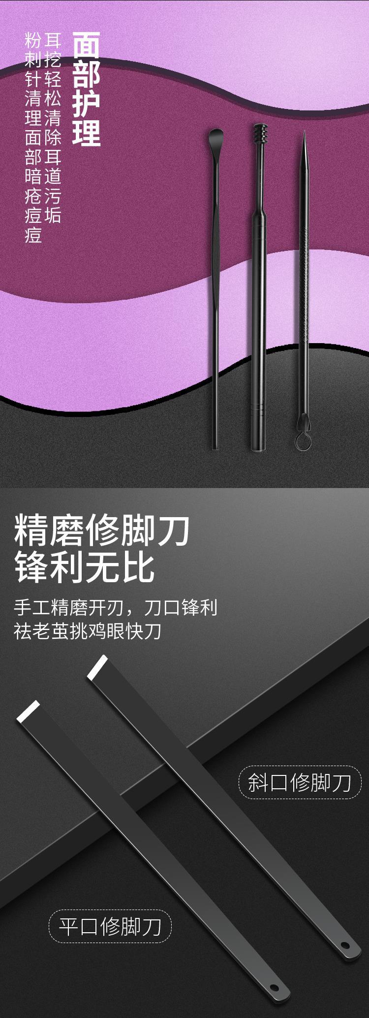 厂家直销修脚刀套装家用便携指甲刀不锈钢指甲钳修脚美甲工具套装