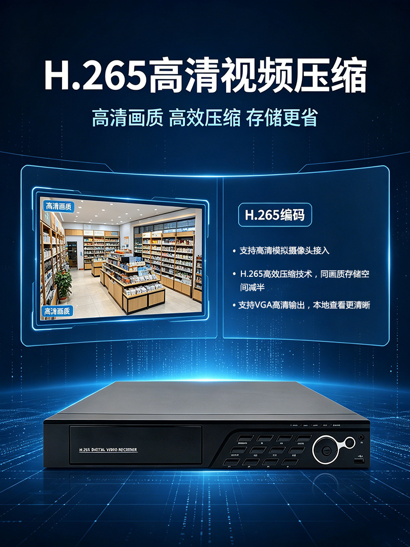 32 kanallı DVR kayıt cihazı AHD HD gözetleme sistemi