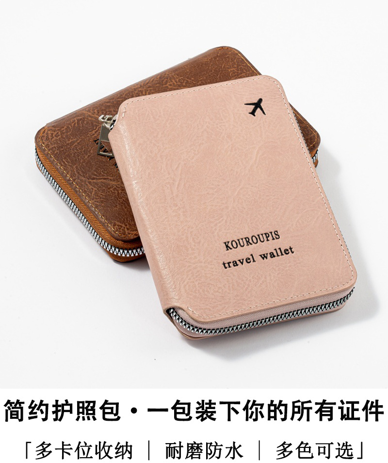 RFID passport holder with travel document storage