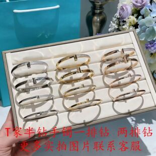Three-Ring Couple Ring, Diamond Inlay, Lustrous