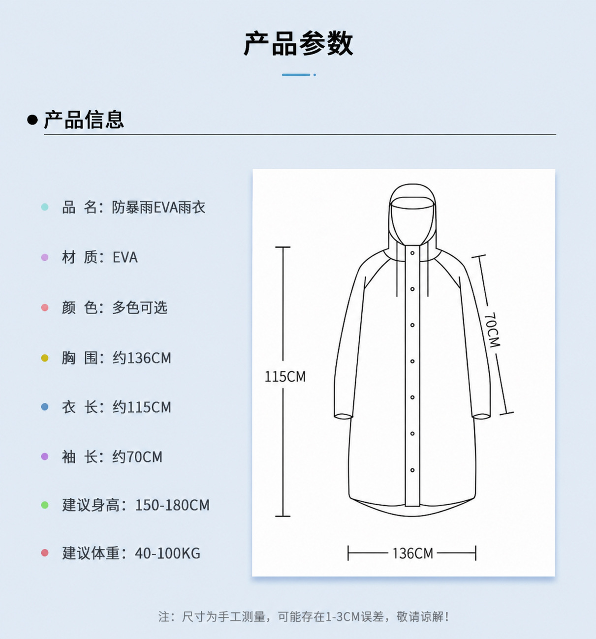 Large brim EVA raincoat adult thickened waterproof reusable rain cape