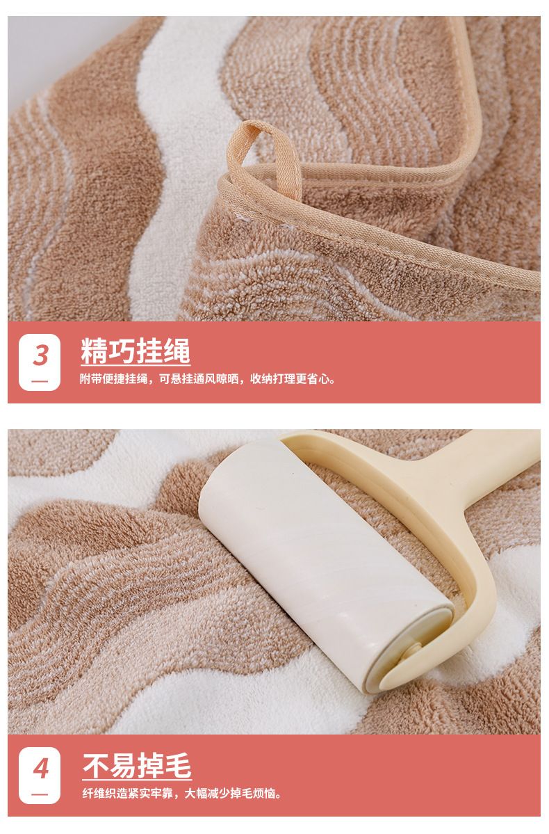Coral fleece towel set, thick and quick-drying