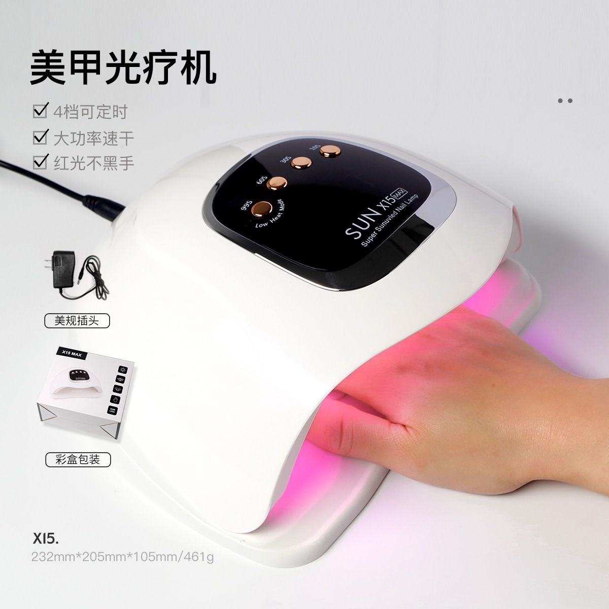 Nail LED lamp, auto-sensor, portable, quick-drying