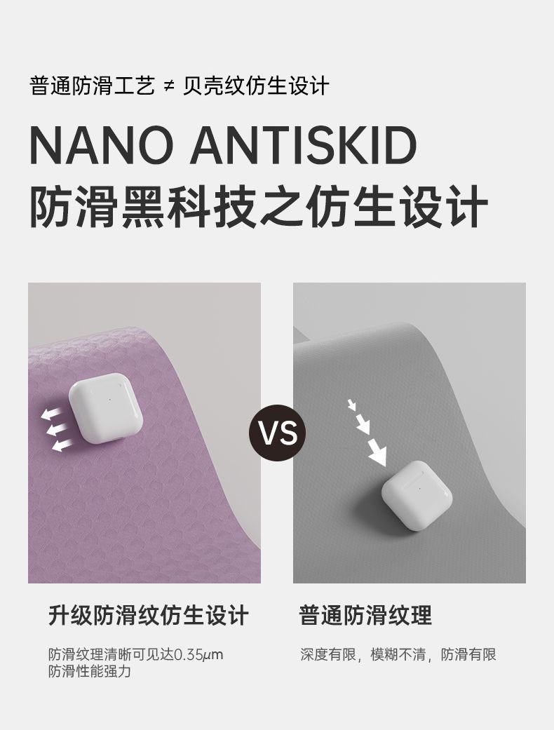 TPE瑜伽垫跳绳跳舞垫防滑减震隔音静音健身悦步YUEBU瑜伽垫午睡垫
