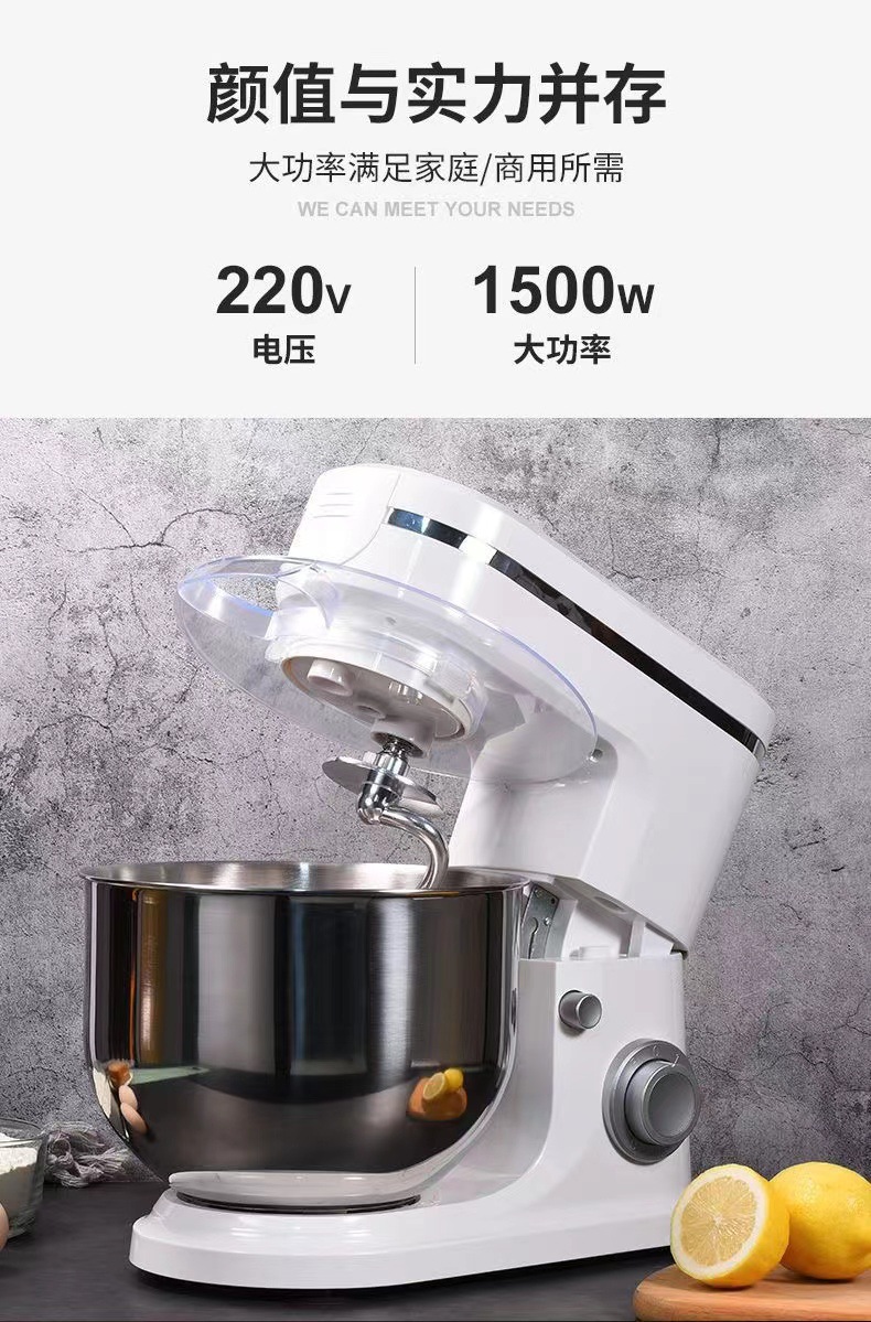 Küchenmaschine 5L, çok amaçlı, hamur ve karışım
